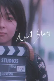 April Story