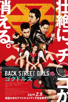 Back Street Girls: Gokudols