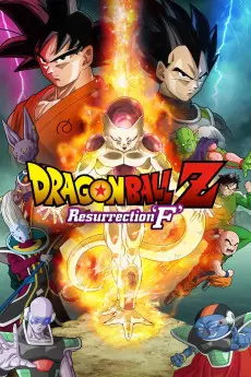 Dragon Ball Z: Resurrection F