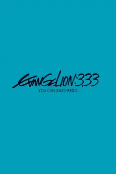 Evangelion: 3.0 You Can