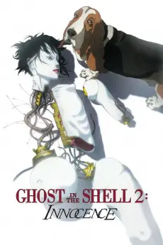 Ghost in the Shell 2: Innocence