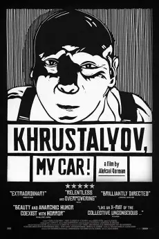 Khrustalyov, My Car!