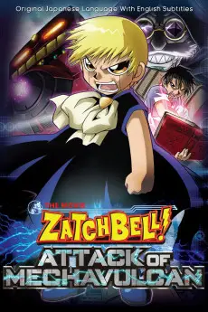 Konjiki no Gashbell 2: Attack of the Mecha Vulcans