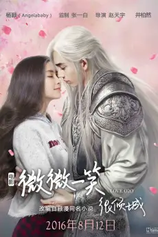 Love O2O