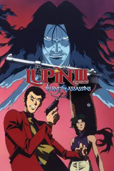 Lupin III: Island of Assassins