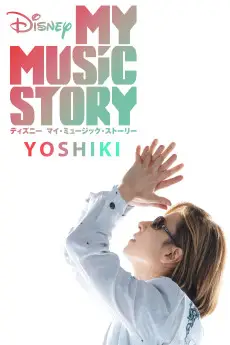 My Music Story: Yoshiki
