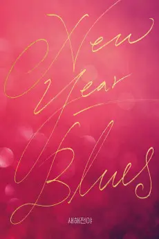 New Year Blues