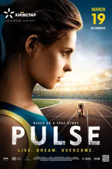 Pulse