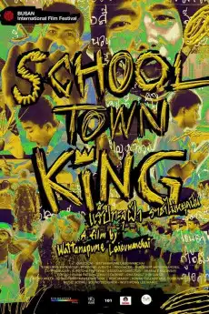 School Town King
