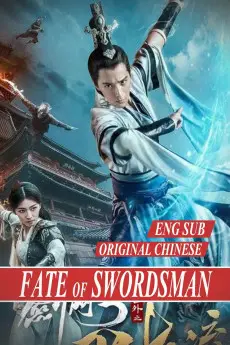 The Fate of Swordsman