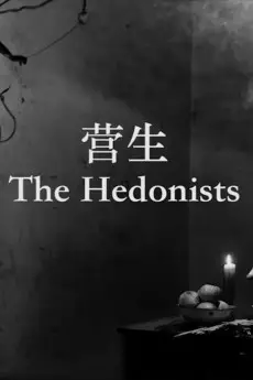 The Hedonists