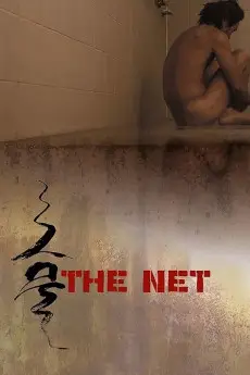 The Net