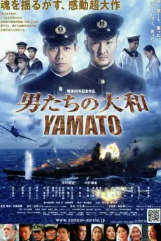 Yamato