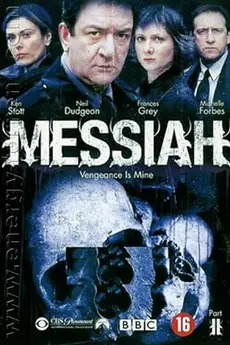 Messiah 2: Vengeance Is Mine