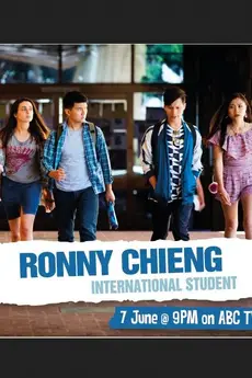 Ronny Chieng: International Student