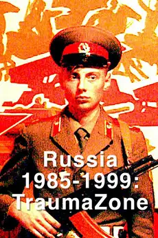 Russia 1985-1999: TraumaZone