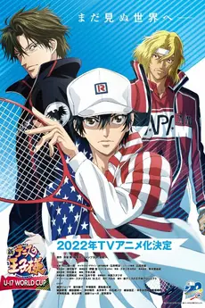 The Prince of Tennis II: U-17 World Cup S02E01